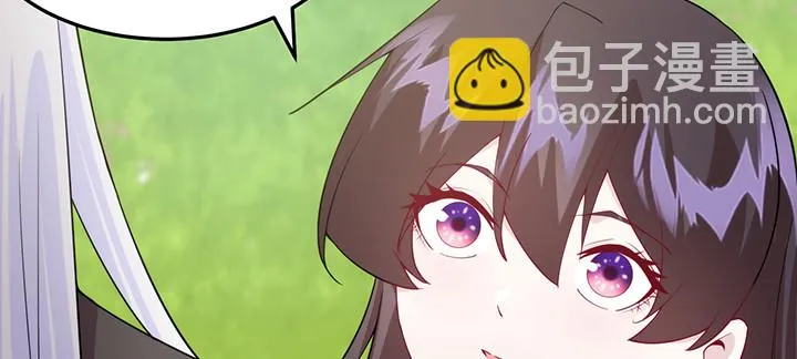 144话 偷梁换柱？ 第102页