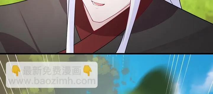 144话 偷梁换柱？ 第106页