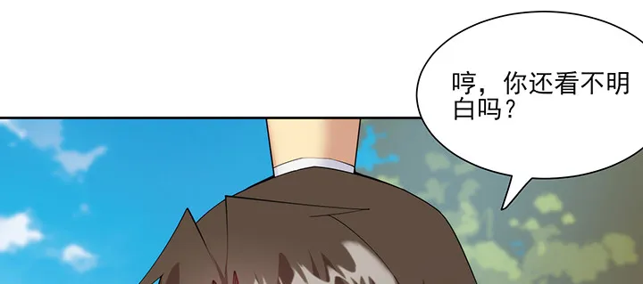 142话 念皎姑娘身亡！ 第6页