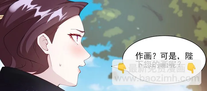 142话 念皎姑娘身亡！ 第13页