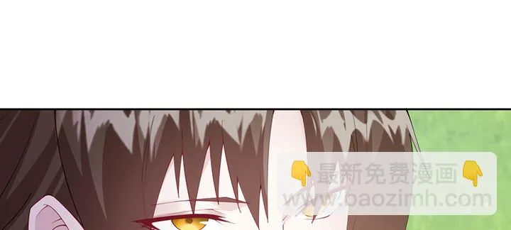 142话 念皎姑娘身亡！ 第23页