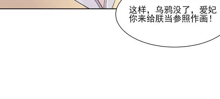 142话 念皎姑娘身亡！ 第25页