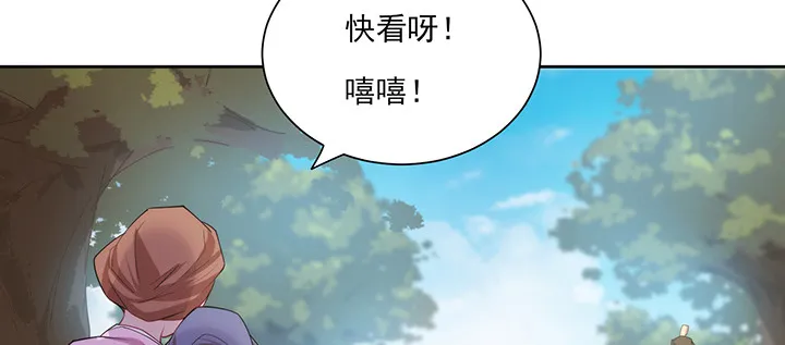 142话 念皎姑娘身亡！ 第27页