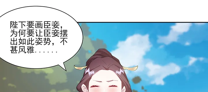 142话 念皎姑娘身亡！ 第35页