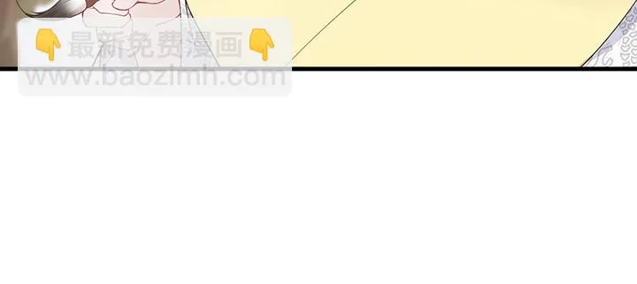142话 念皎姑娘身亡！ 第40页
