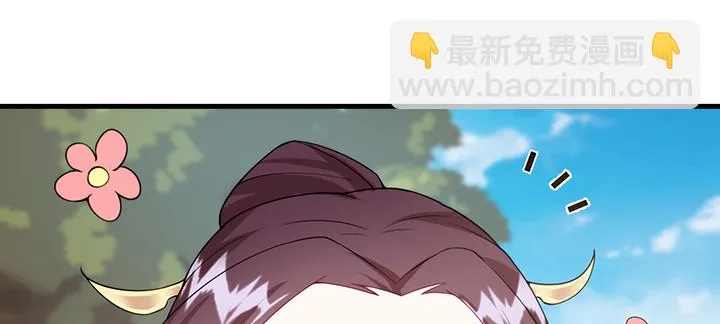 142话 念皎姑娘身亡！ 第46页