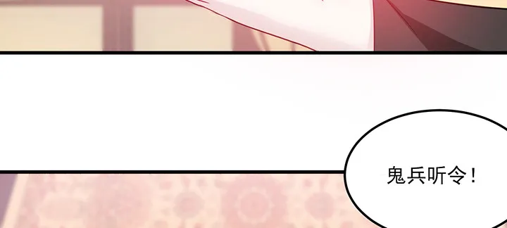 142话 念皎姑娘身亡！ 第84页