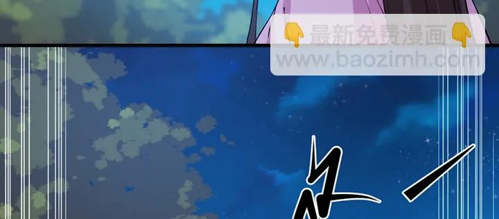 142话 念皎姑娘身亡！ 第99页