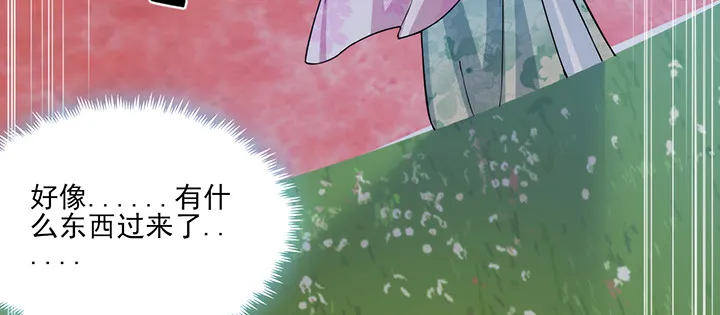 142话 念皎姑娘身亡！ 第102页
