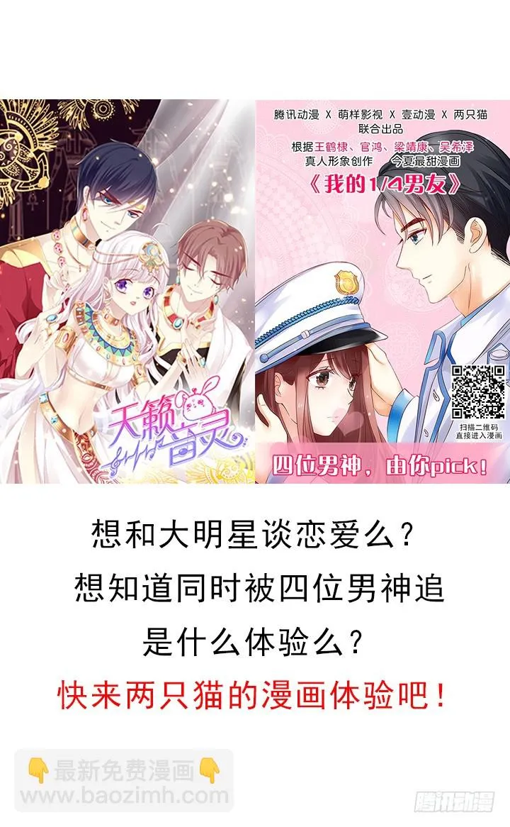 142话 念皎姑娘身亡！ 第117页