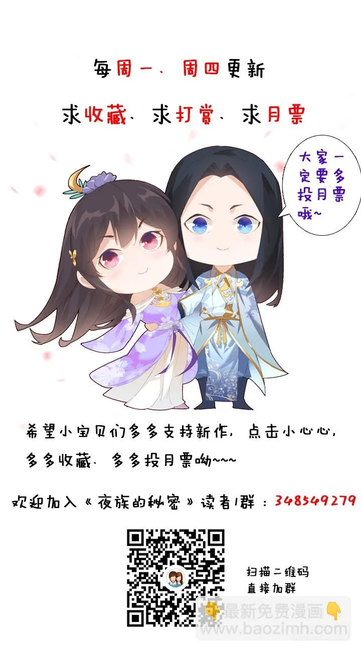 142话 念皎姑娘身亡！ 第118页