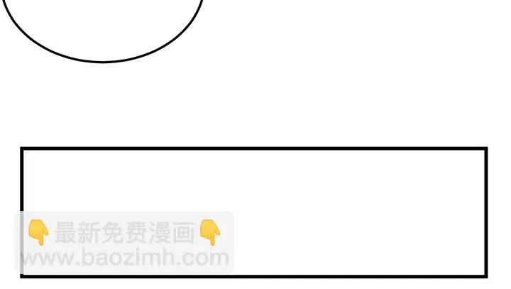 141话 这是恶作剧么？ 第44页