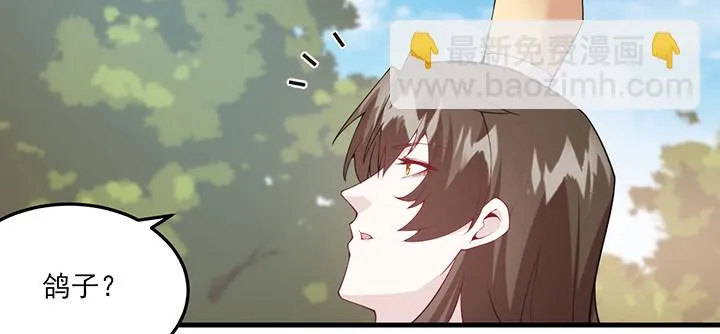 141话 这是恶作剧么？ 第61页