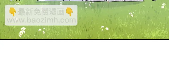 141话 这是恶作剧么？ 第66页