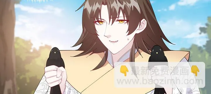 141话 这是恶作剧么？ 第74页