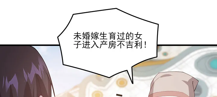 149话我们一起回家 第6页