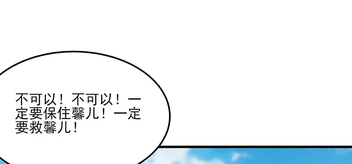 149话我们一起回家 第40页