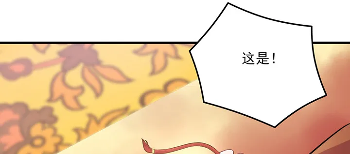 149话我们一起回家 第63页