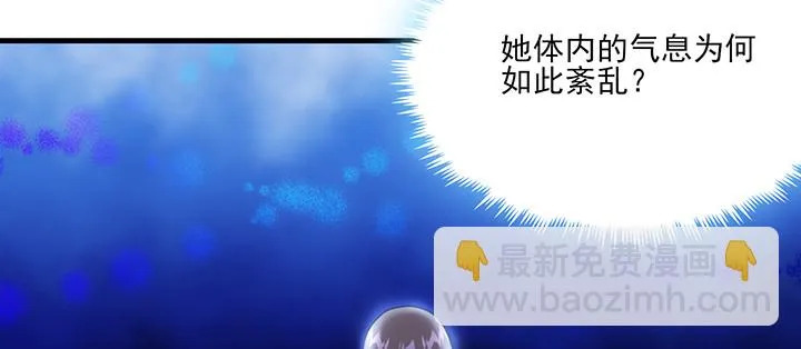 149话我们一起回家 第83页