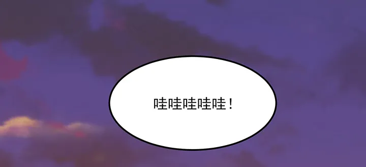 149话我们一起回家 第105页