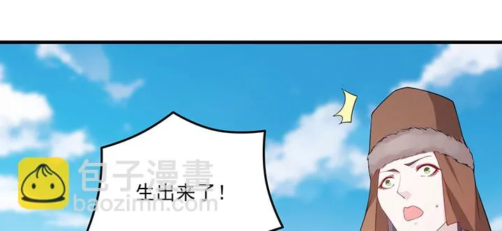 149话我们一起回家 第110页