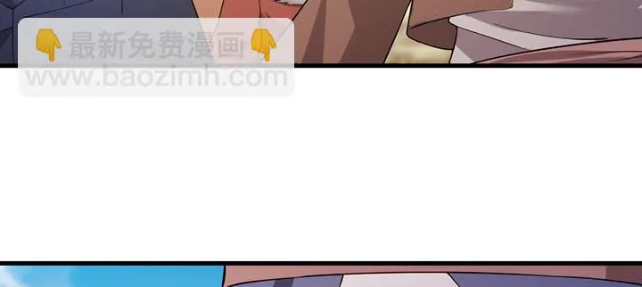 149话我们一起回家 第112页
