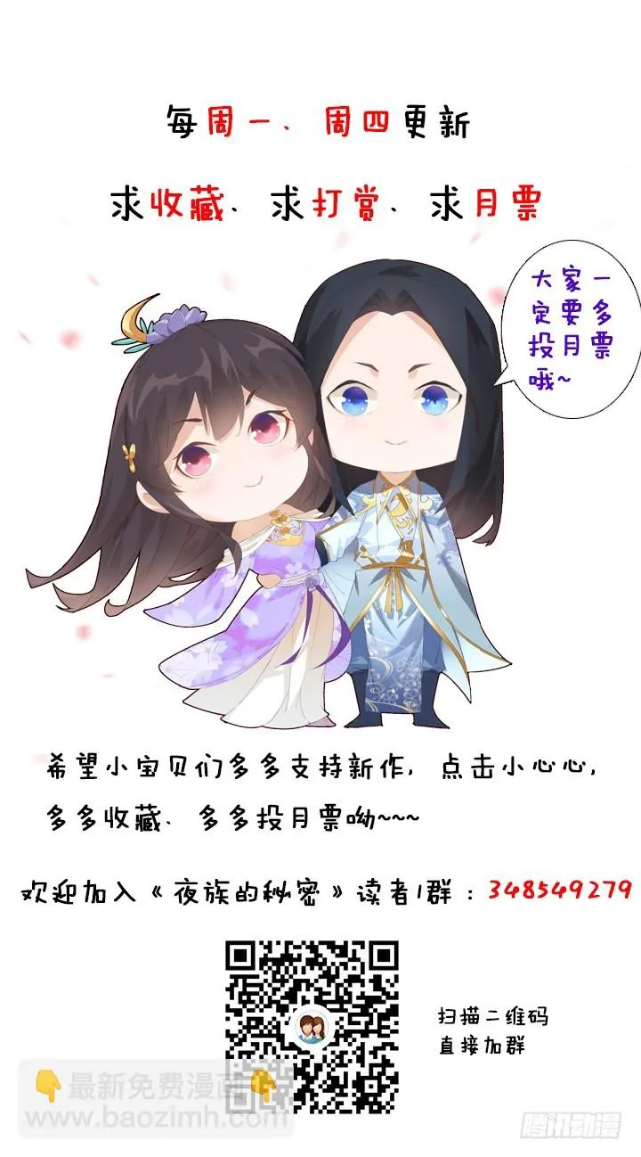 149话我们一起回家 第116页