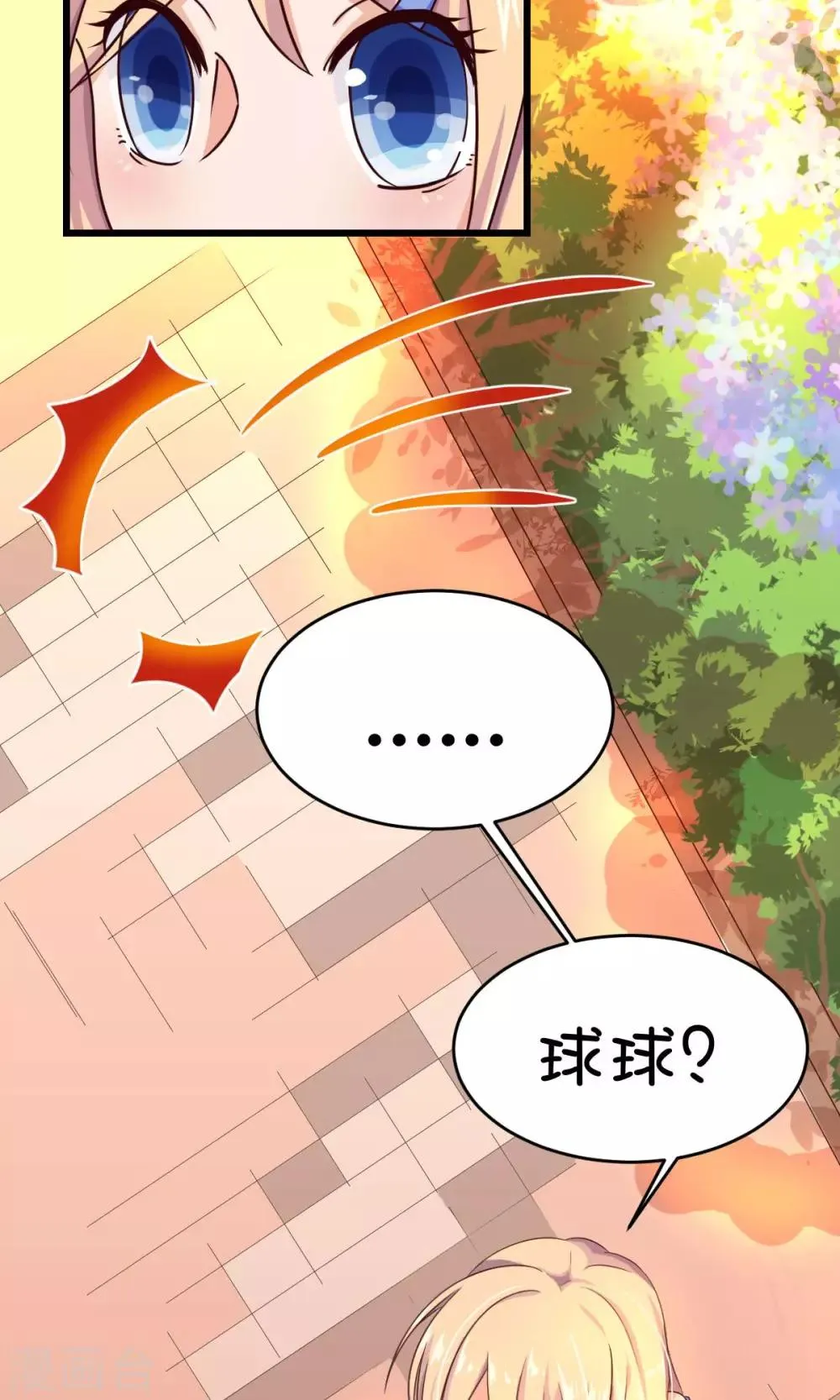 第2话 第24页