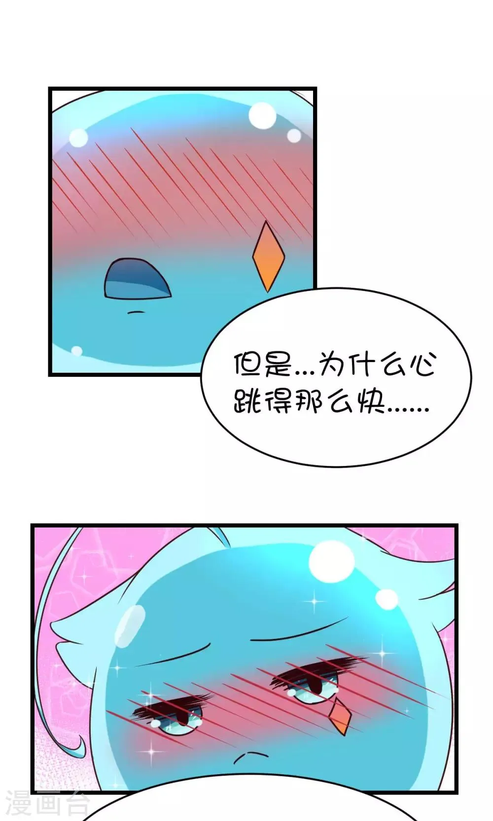 第2话 第26页