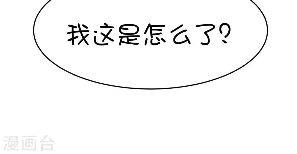 第2话 第27页