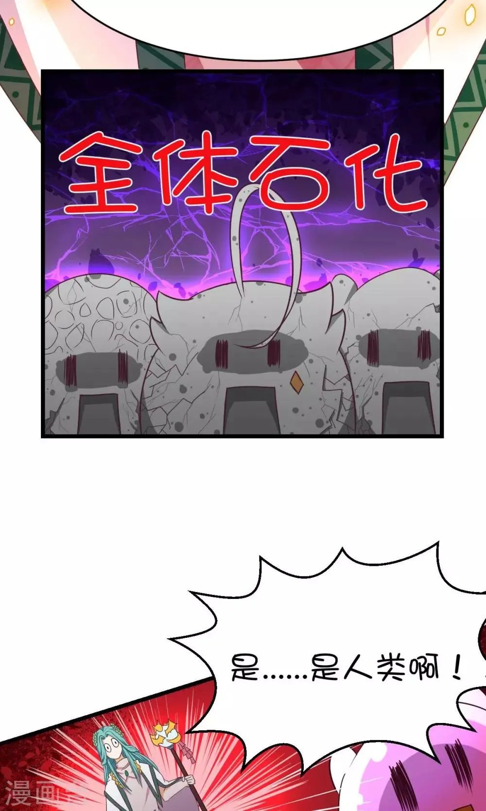 第4话 第4页