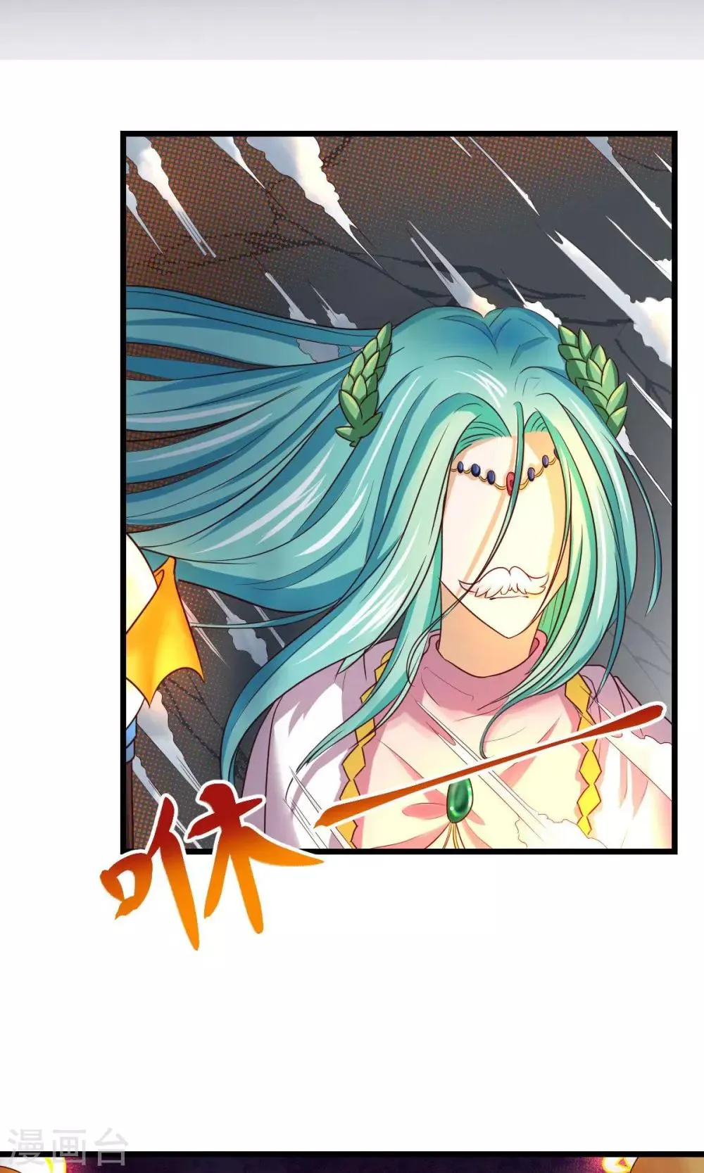 第4话 第35页