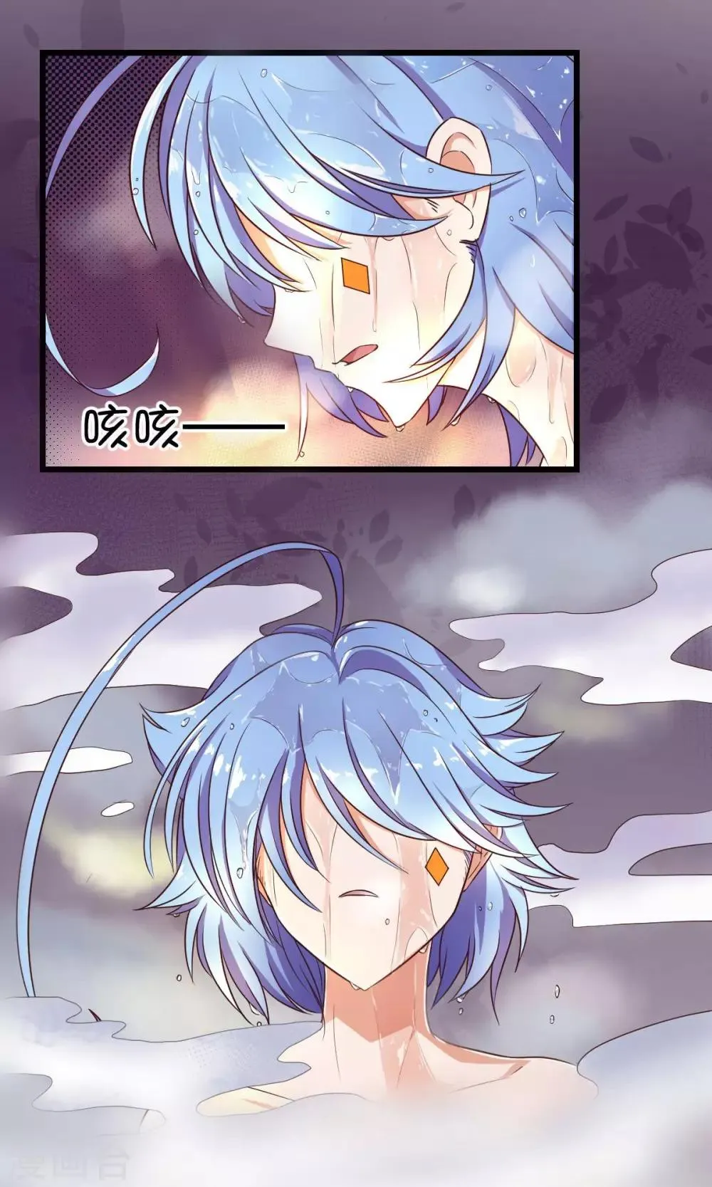 第4话 第41页