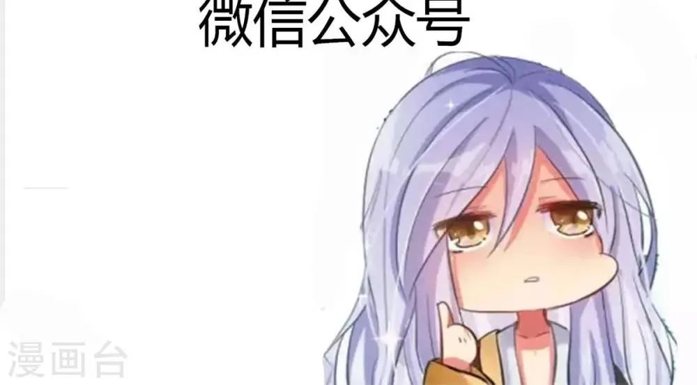 第4话 第45页