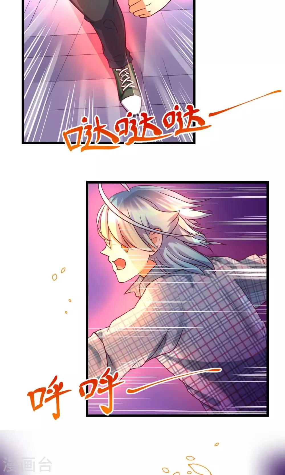 第5话 第2页