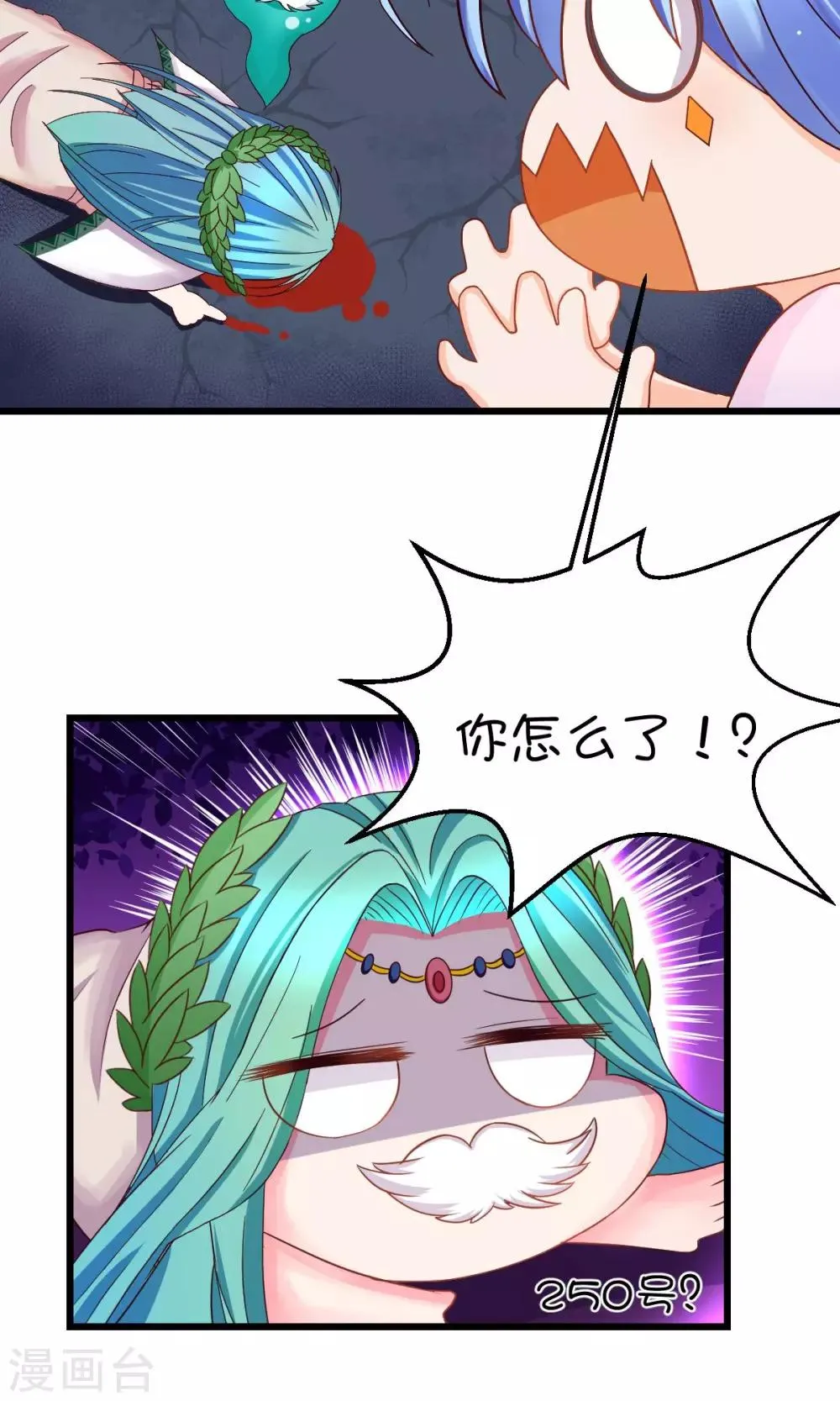 第5话 第10页