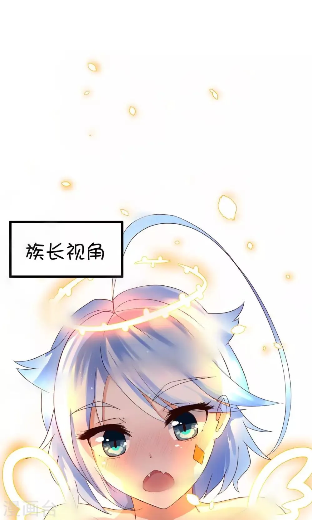 第5话 第11页