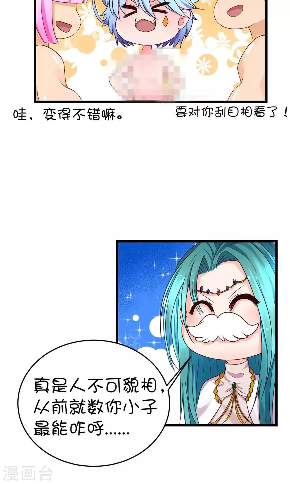 第5话 第13页