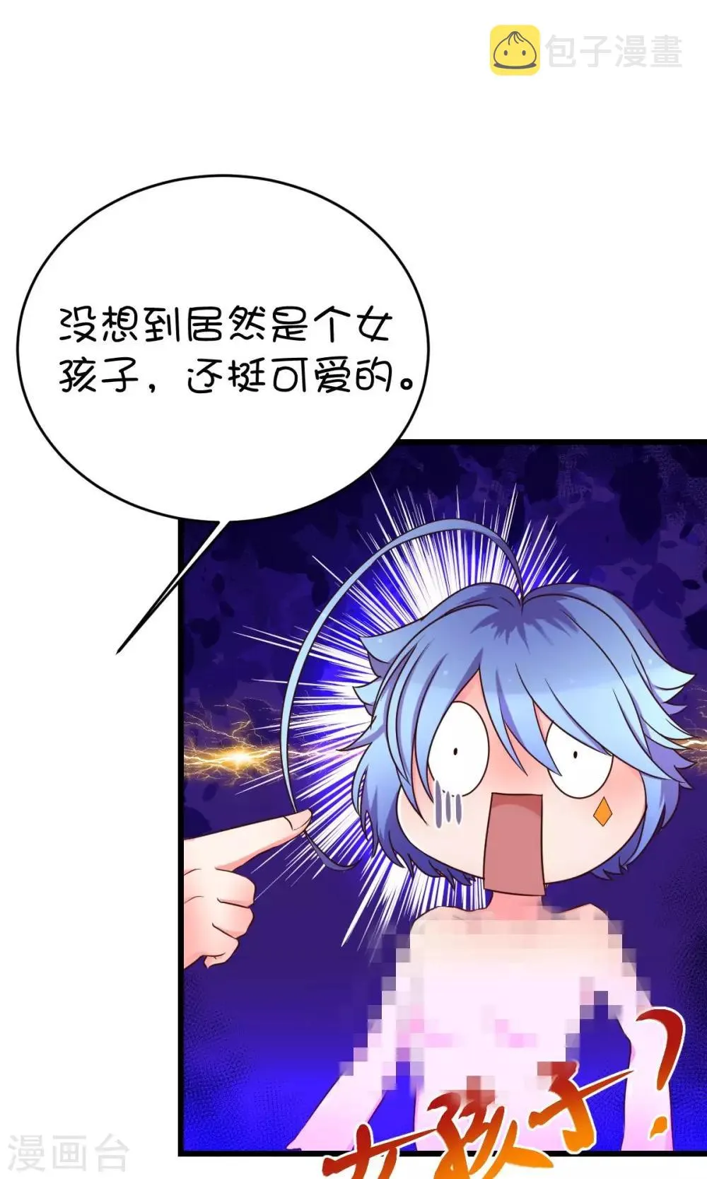 第5话 第14页