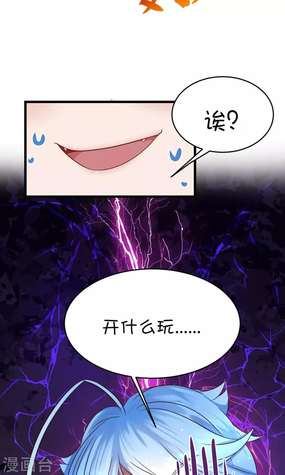 第5话 第15页