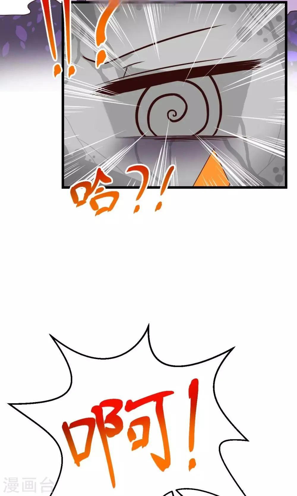 第5话 第17页
