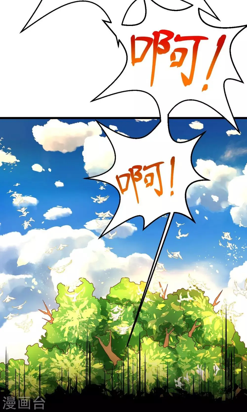 第5话 第18页