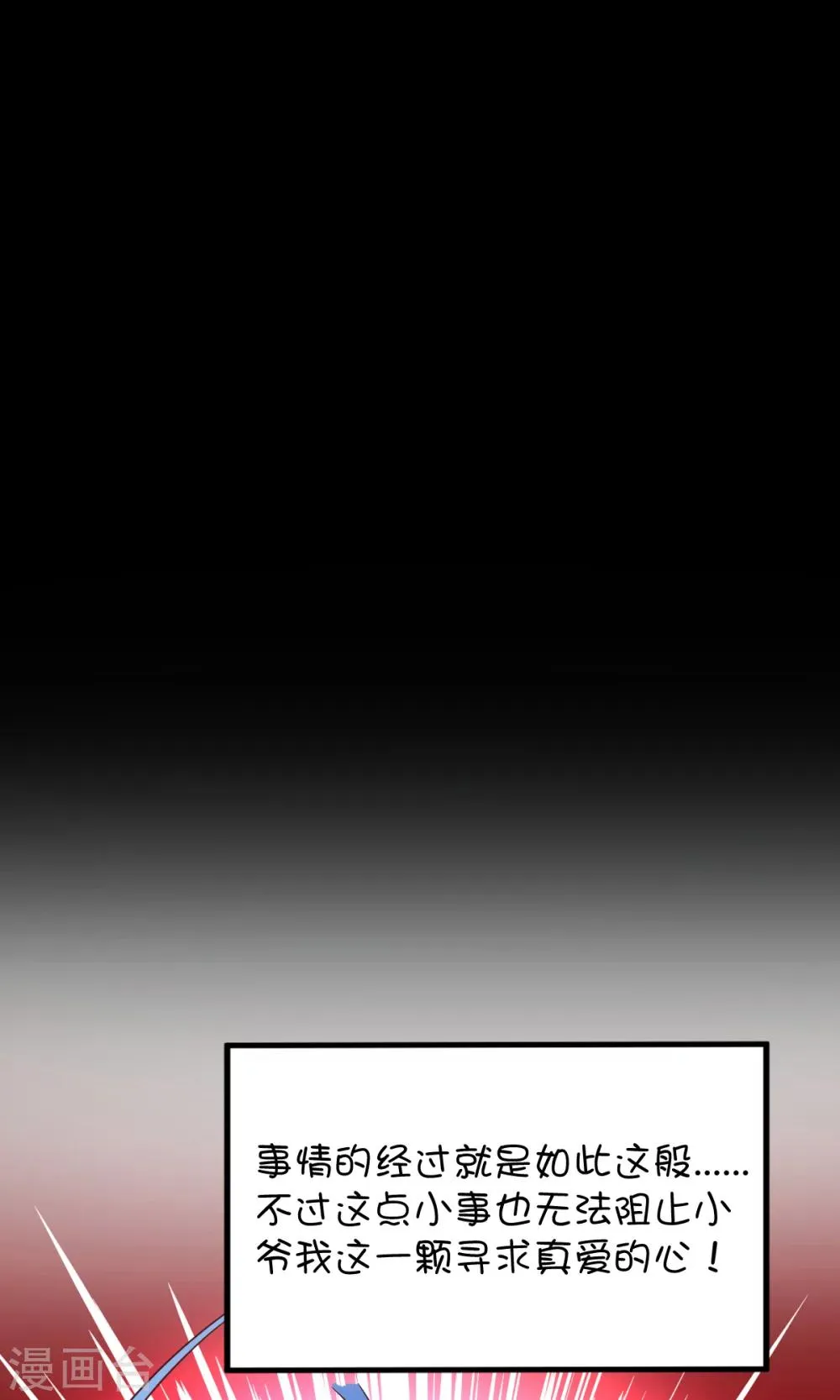 第5话 第19页