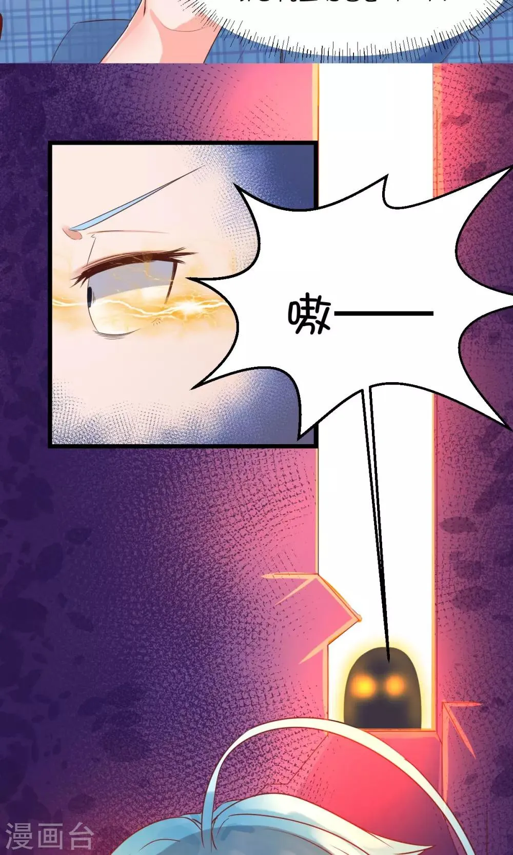 第5话 第21页