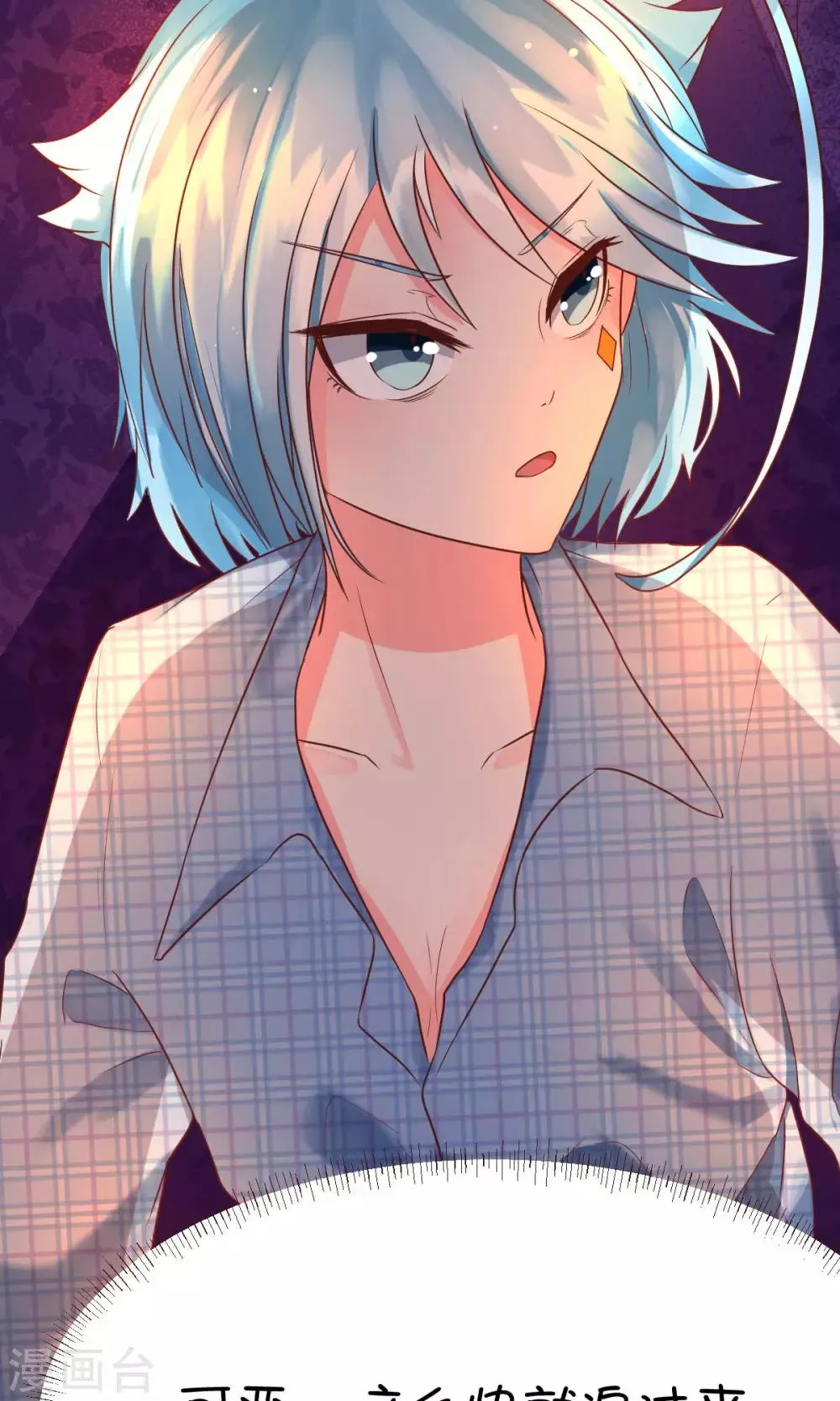 第5话 第22页