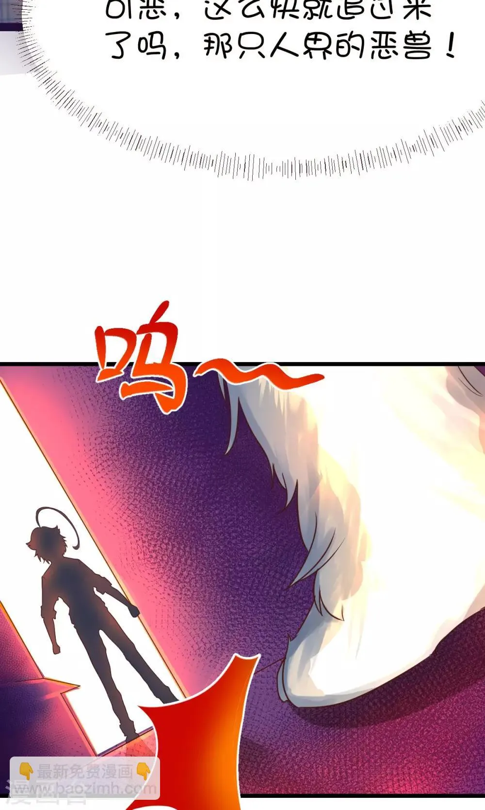 第5话 第23页
