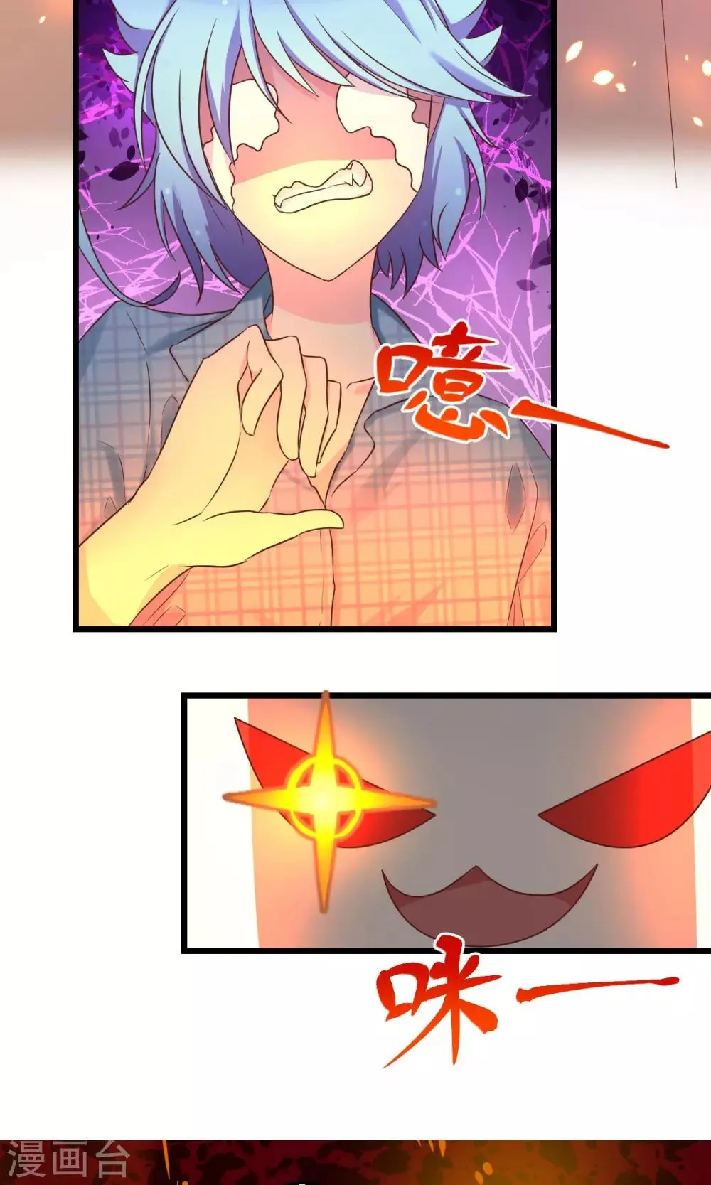 第5话 第26页