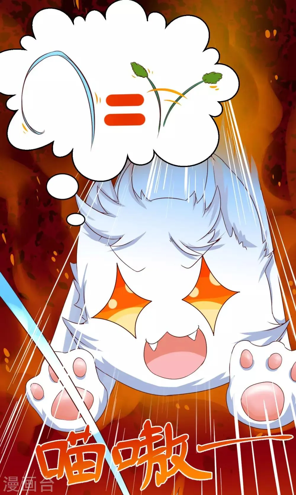第5话 第27页