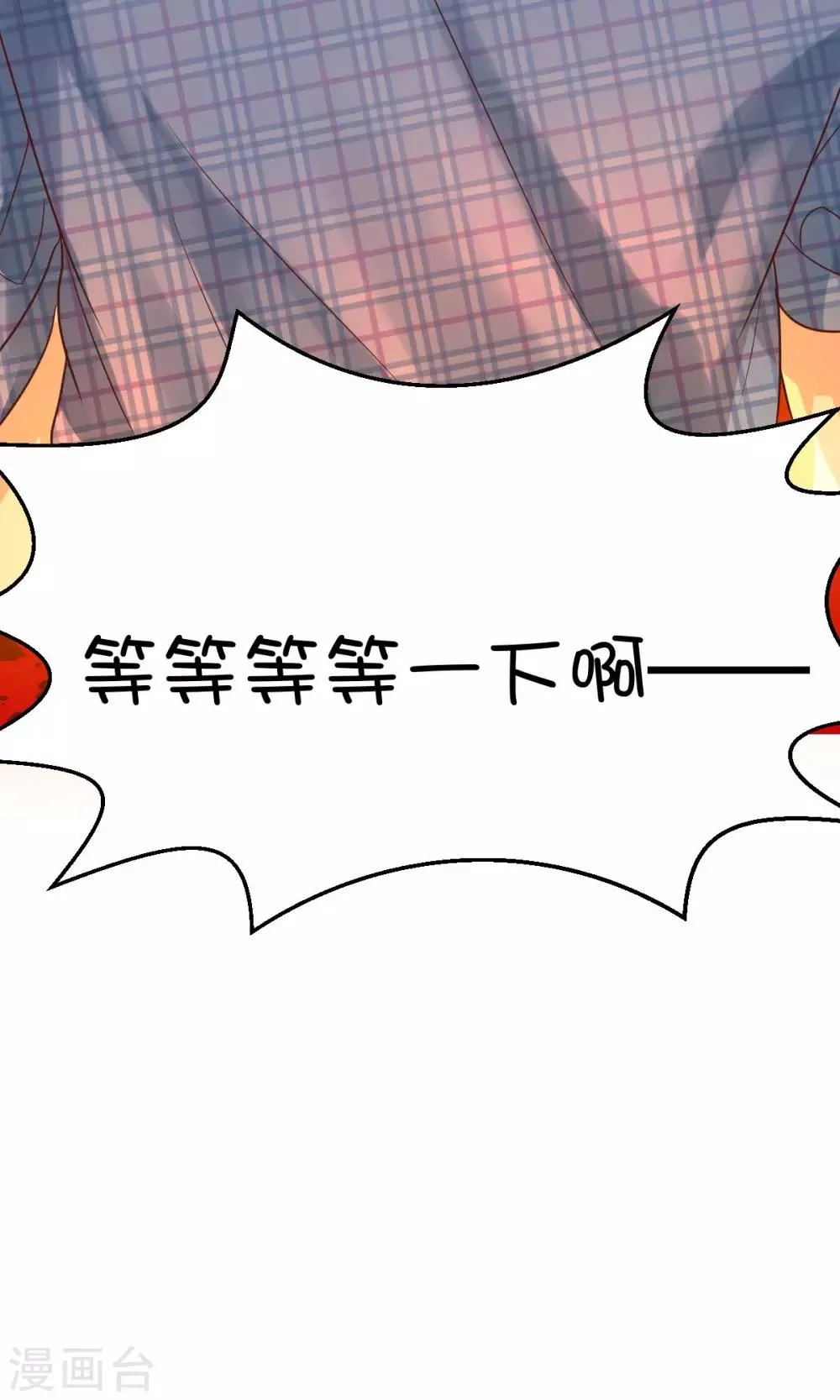 第5话 第29页