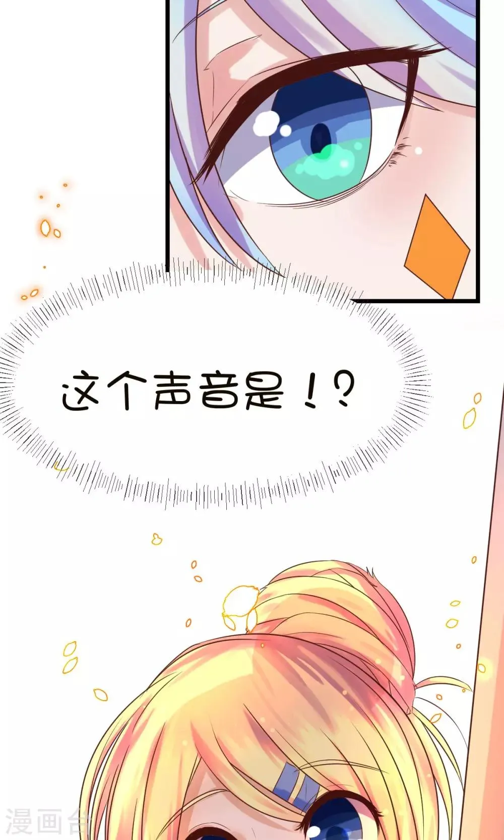 第5话 第31页